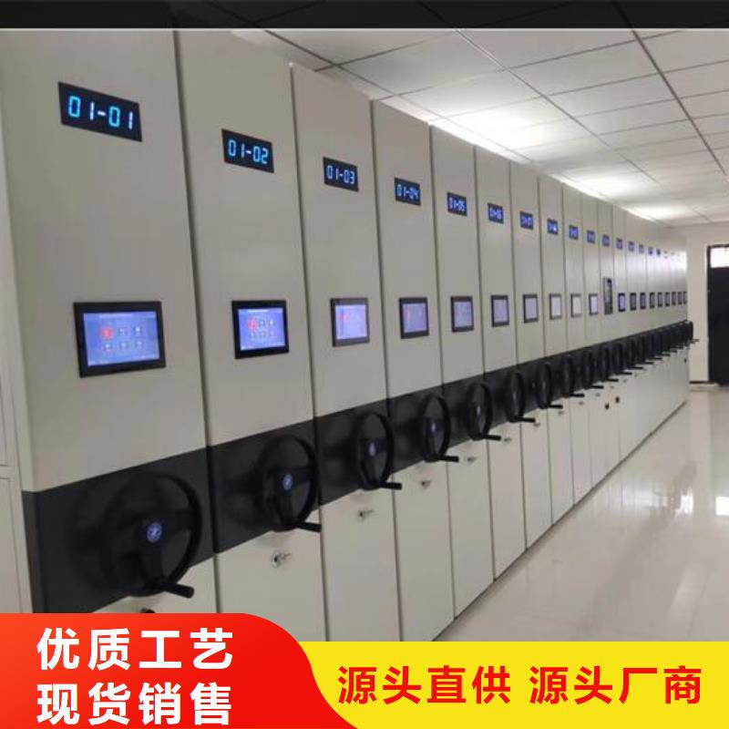 会计密集架订制【鑫武】