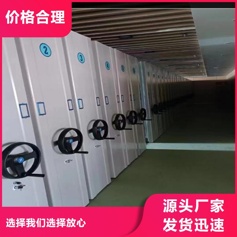 智能密集柜工厂直销