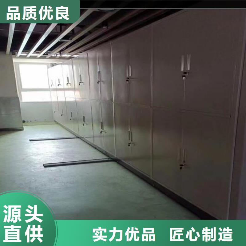 档案密集架工厂直销