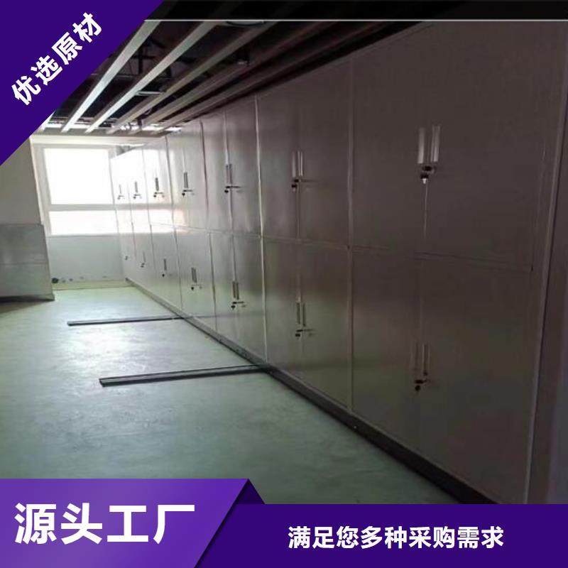 密集档案架报价
