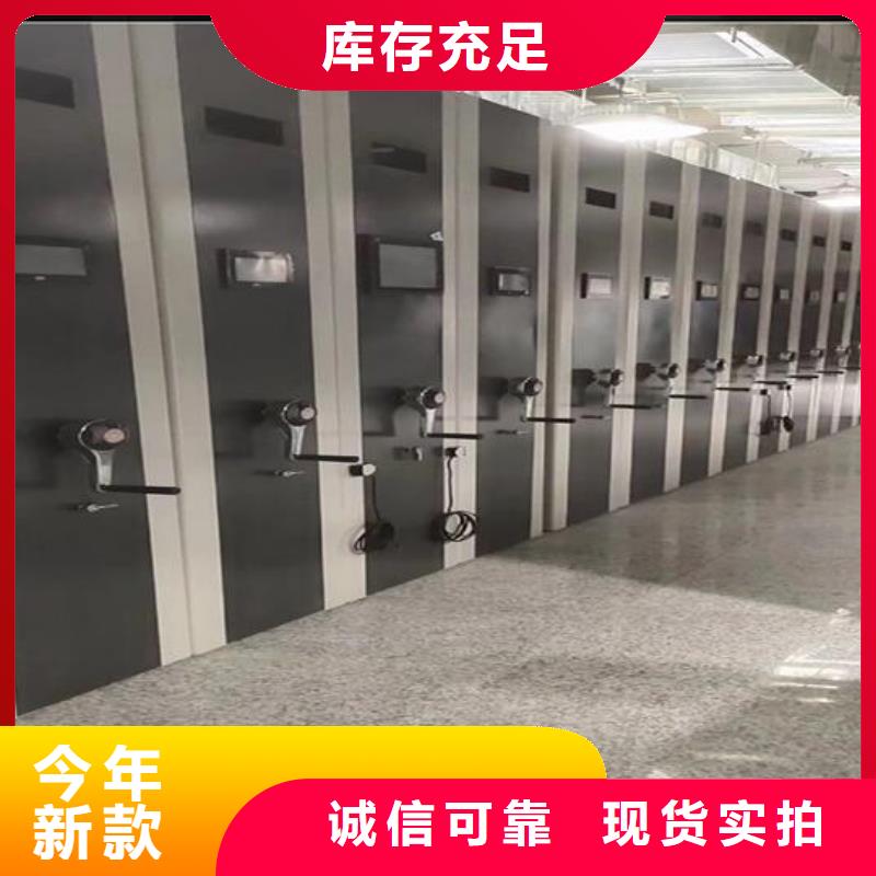 密集柜现货报价