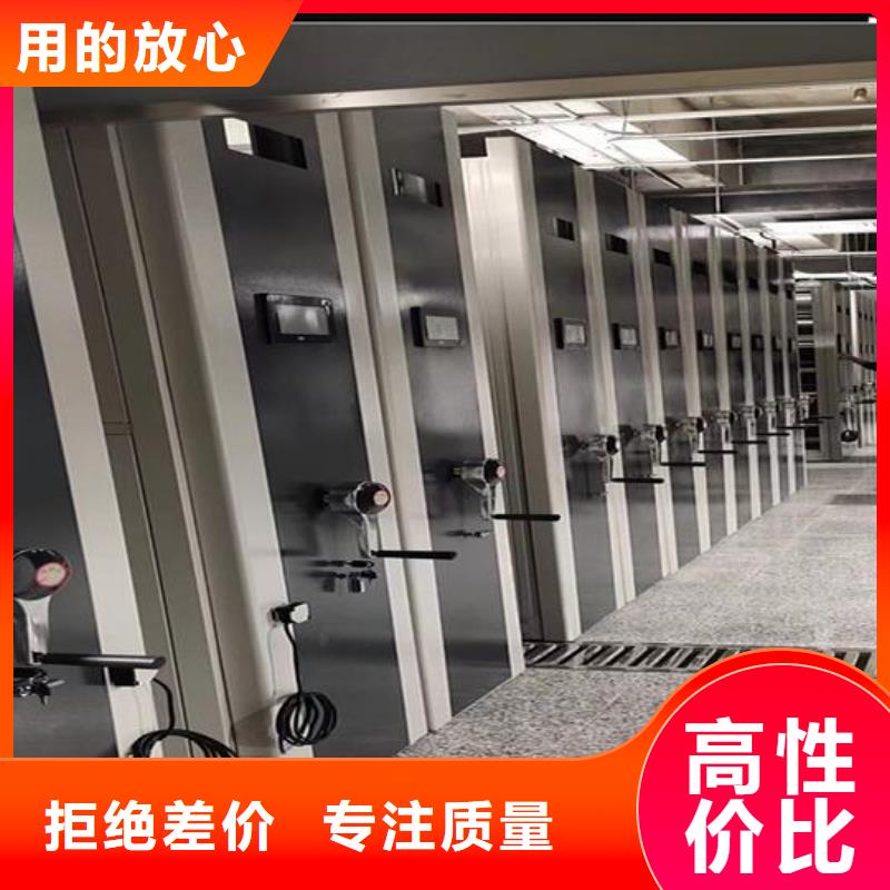 智能密集柜报价
