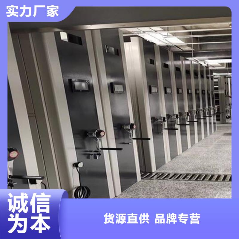 电动密集柜定制价格