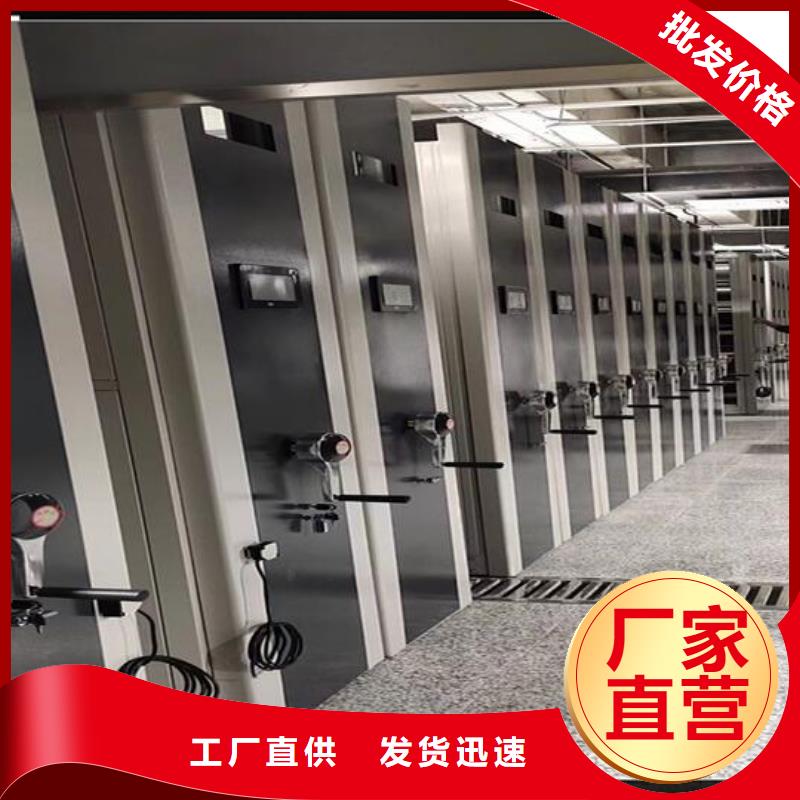 轨道密集架公司【鑫武】