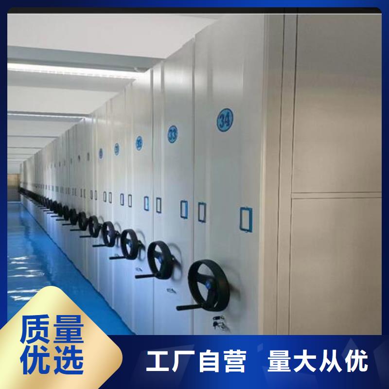 【智能密集架厂家直销】