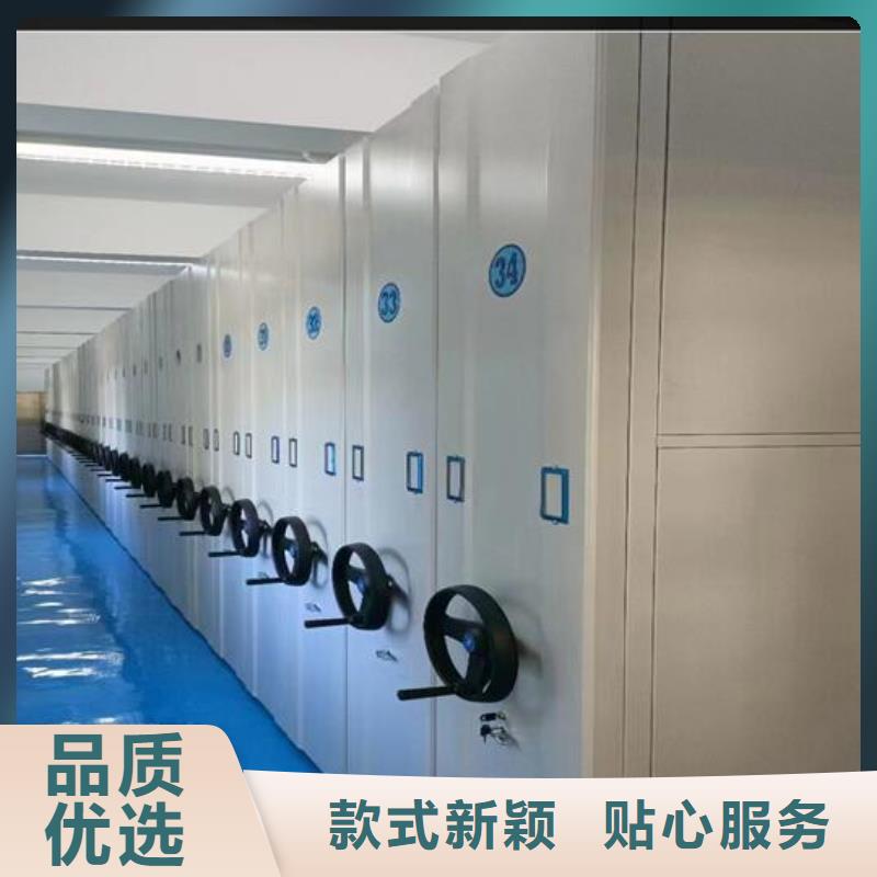 会计密集架订制【鑫武】