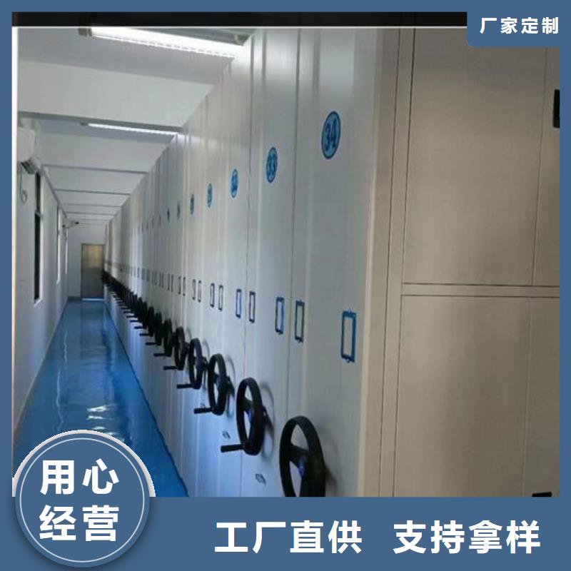 档案密集架工厂直销