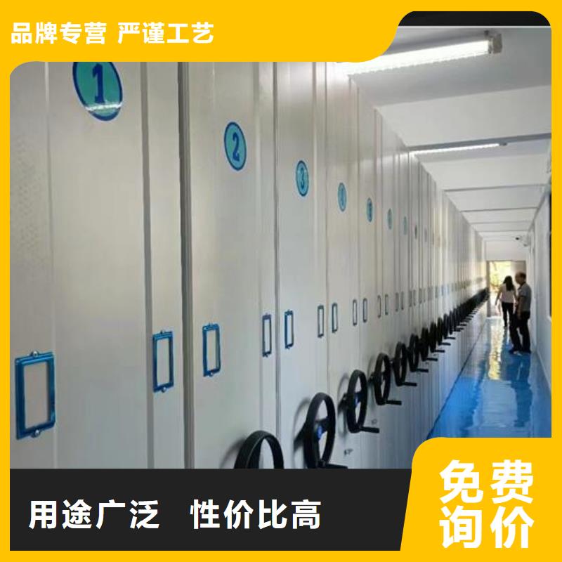 免费加盟电动密集柜价格