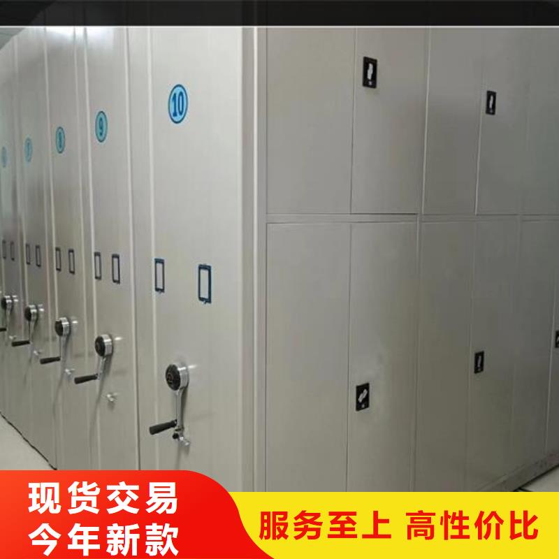 密集柜移动密集柜多年实力厂家
