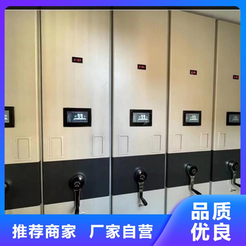 密集柜价格行情
