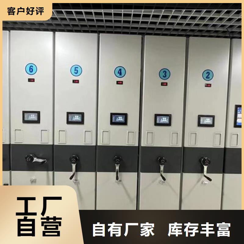 【智能密集架厂家直销】