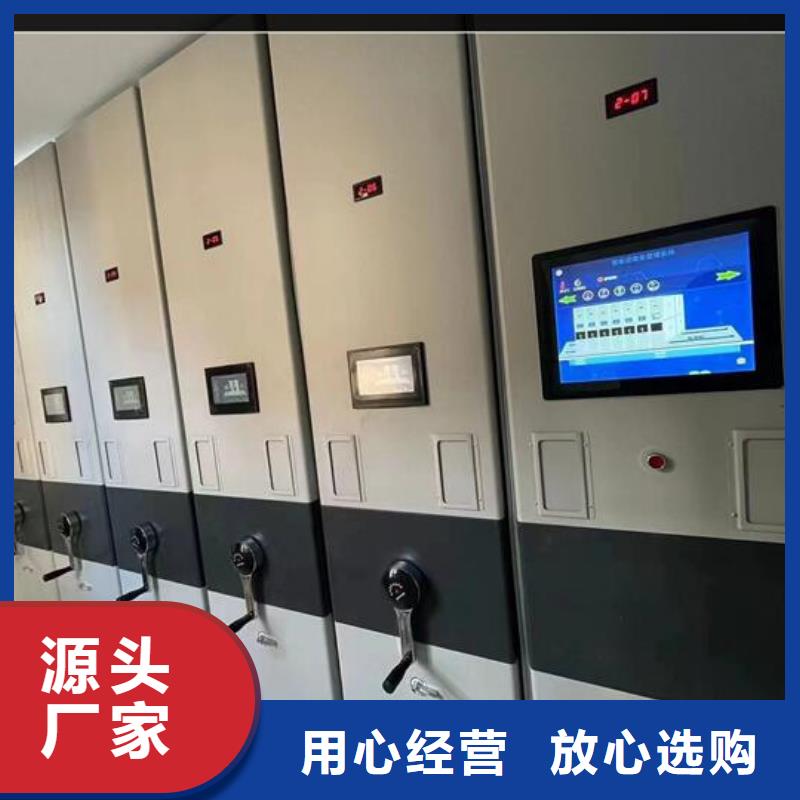 智能密集架工厂直销