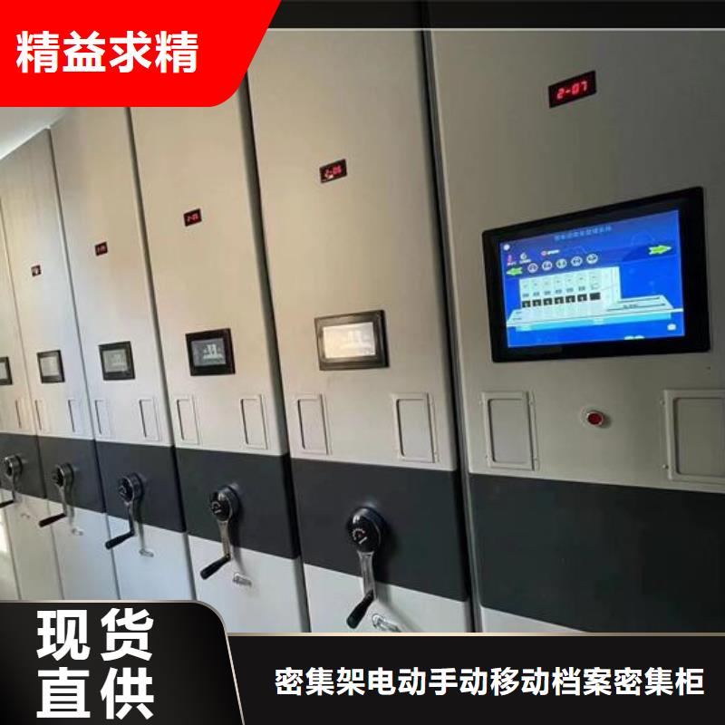手动密集架厂家