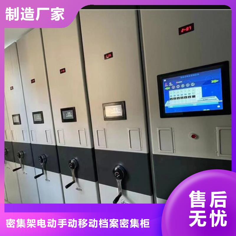 会计密集架订制【鑫武】