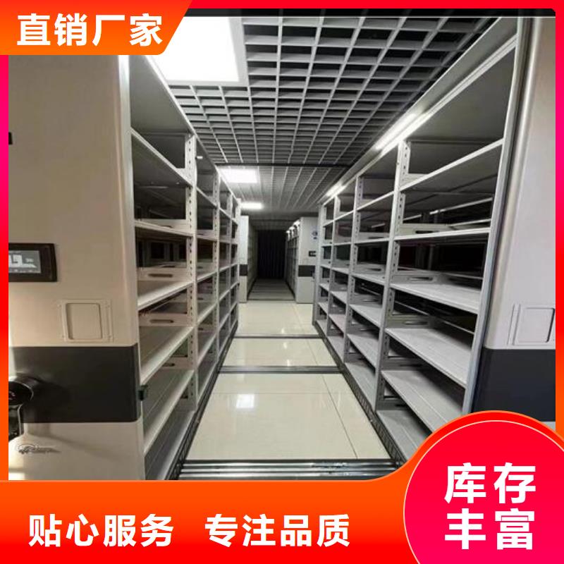 档案密集架工厂直销