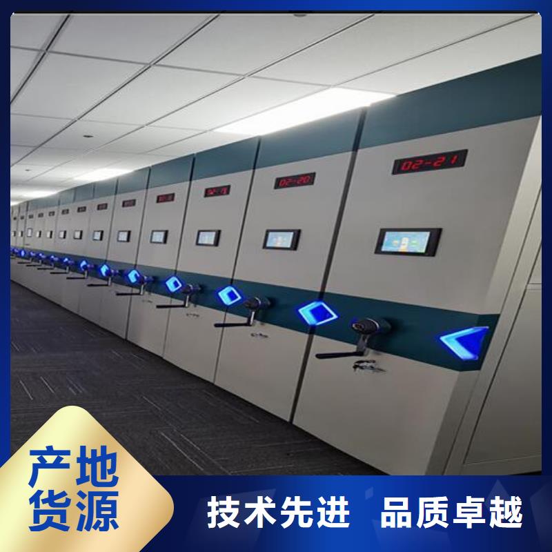 智能密集柜报价