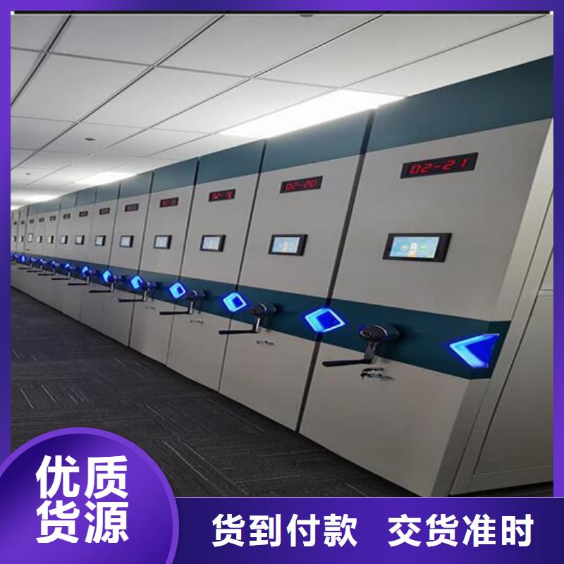 儋州市物证密集架价格【鑫武】