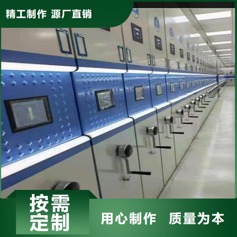 现货档案密集架价格