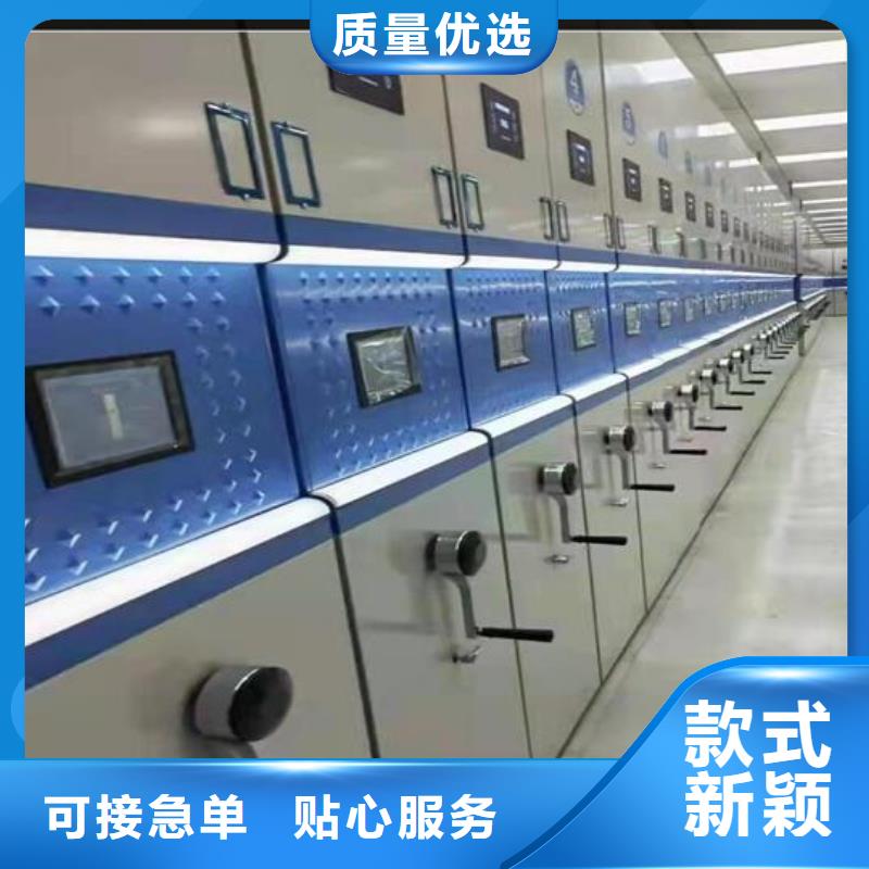 智能密集架厂家