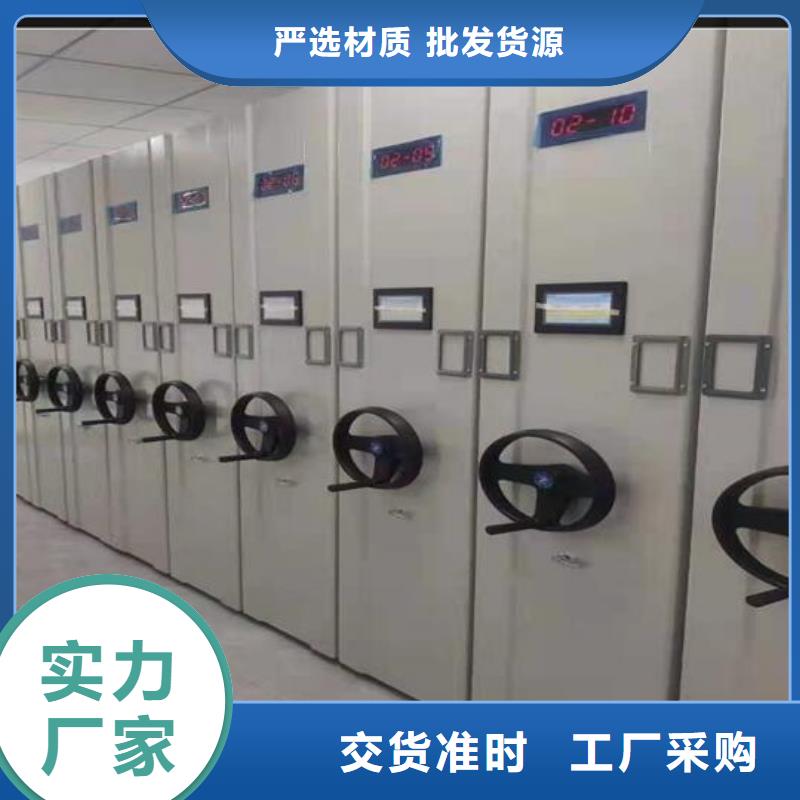 密集柜现货报价