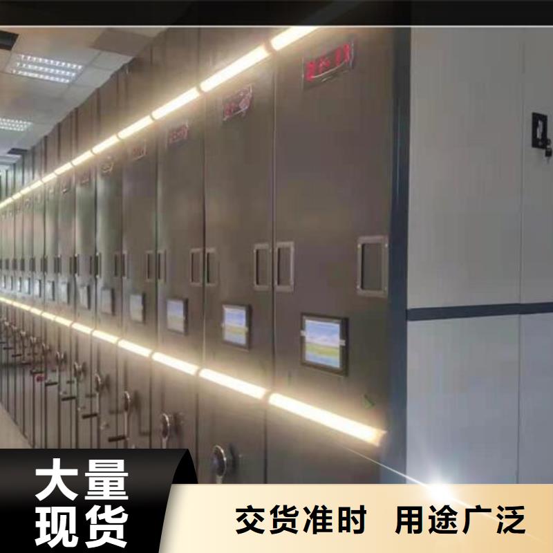 换地密集架源头厂家