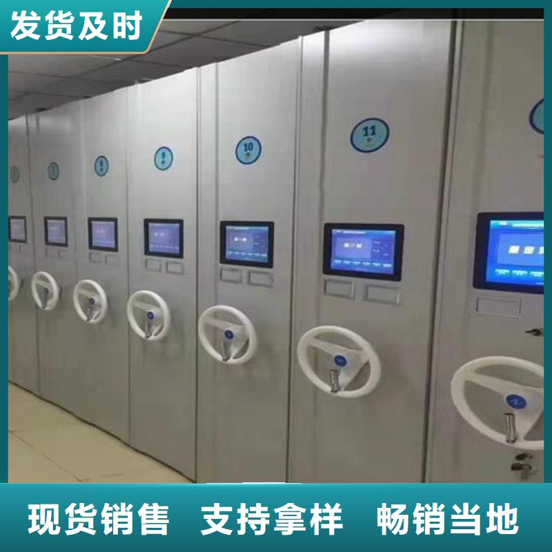 密集柜档案柜厂家货源报价