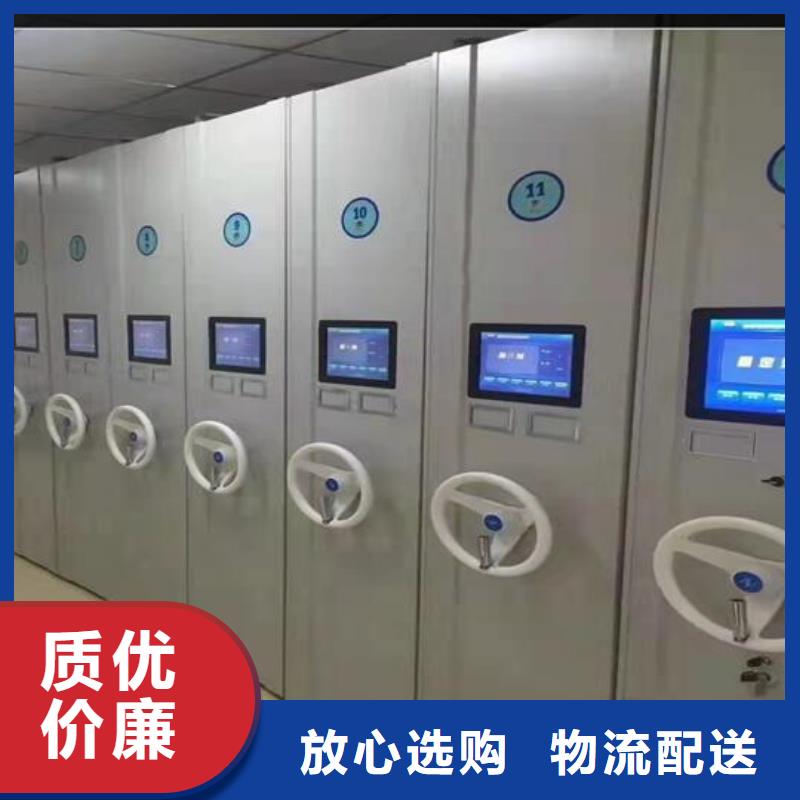 手动密集柜厂家直销