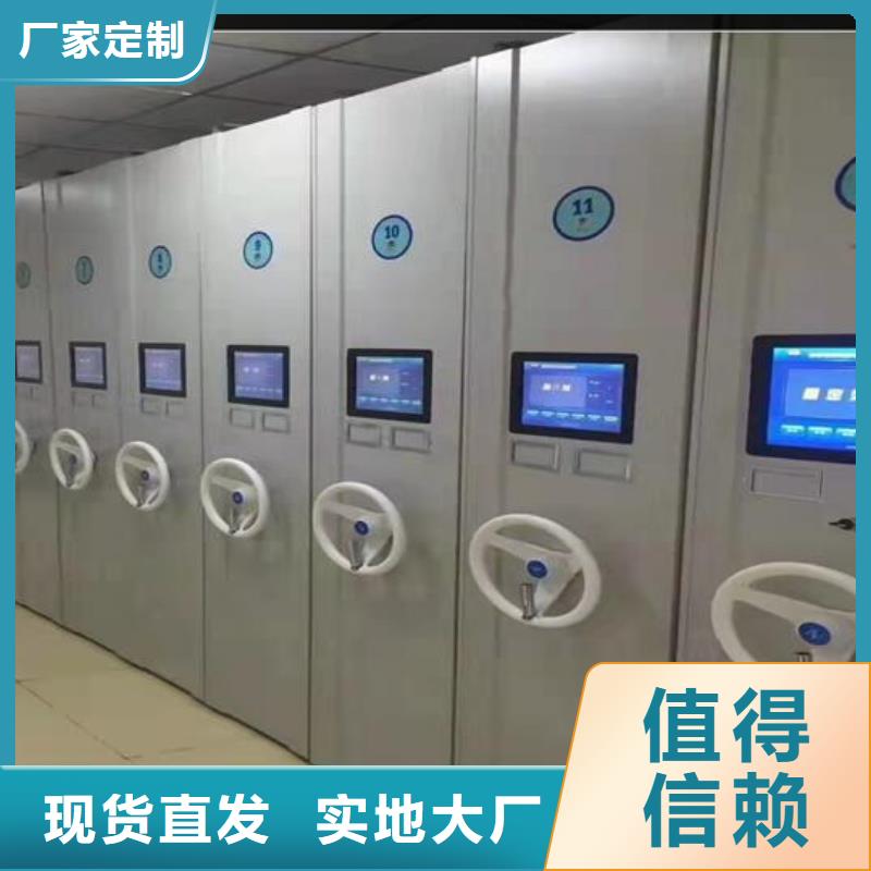 免费加盟电动密集柜价格