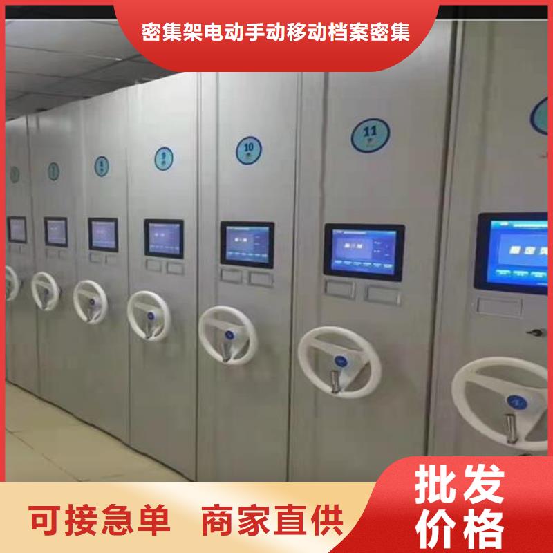 手动密集柜报价