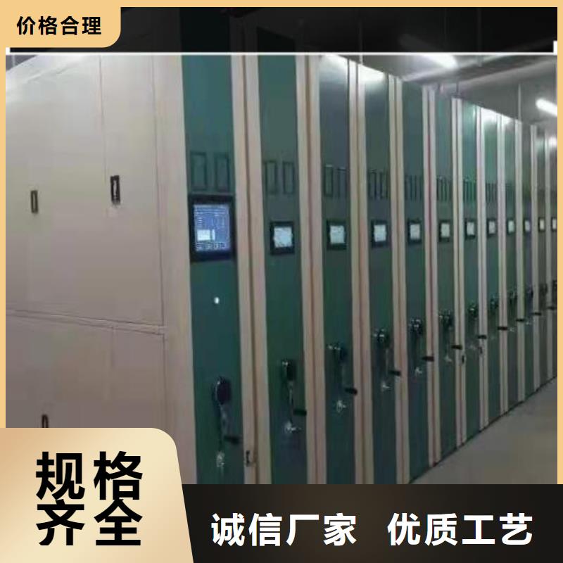 密集柜价格行情