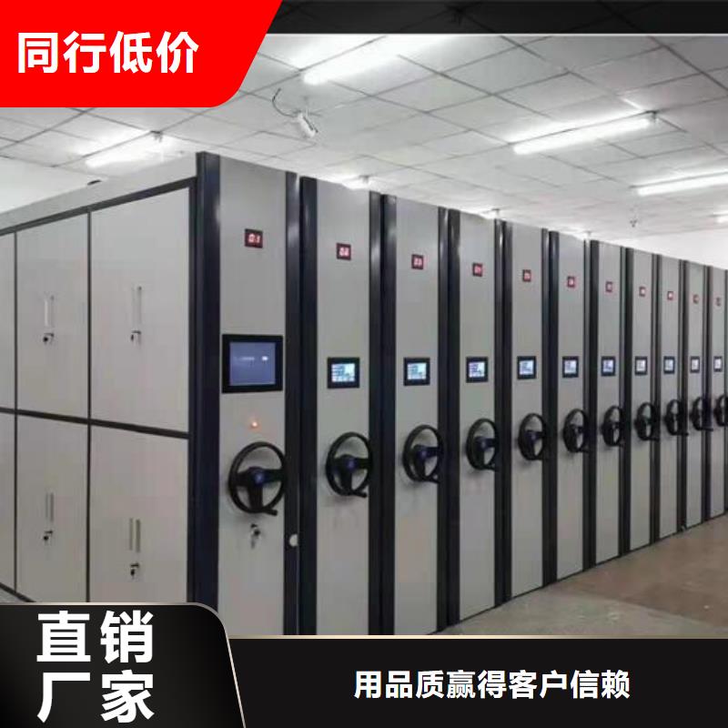 密集档案架报价
