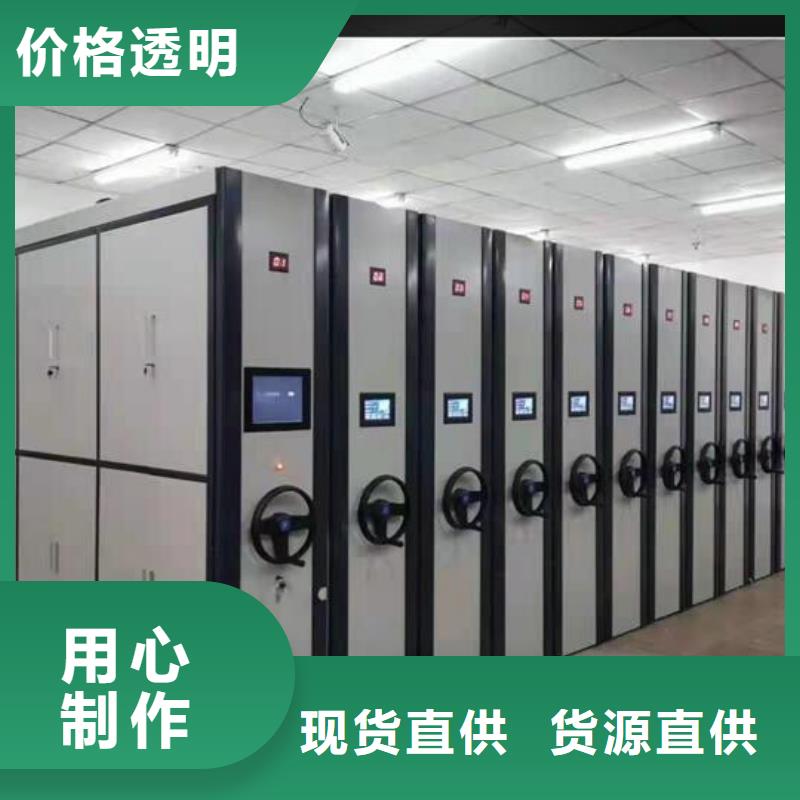 儋州市物证密集架价格【鑫武】