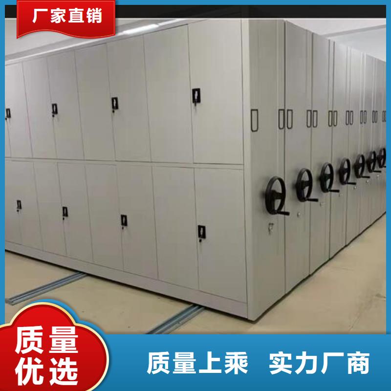 密集档案架报价