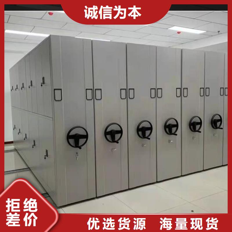 陵水县密集架价格