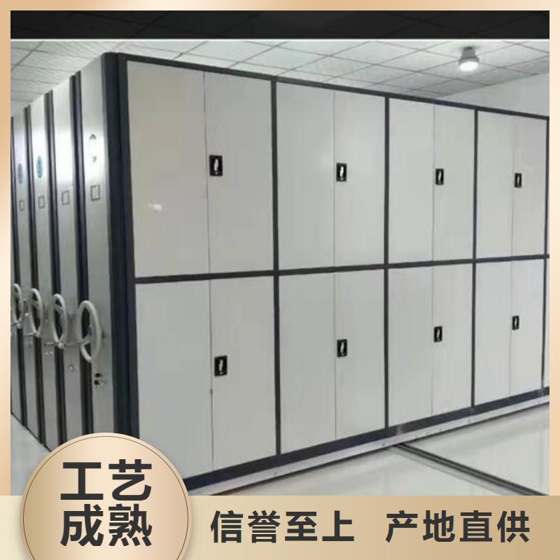 儋州市物证密集架价格【鑫武】