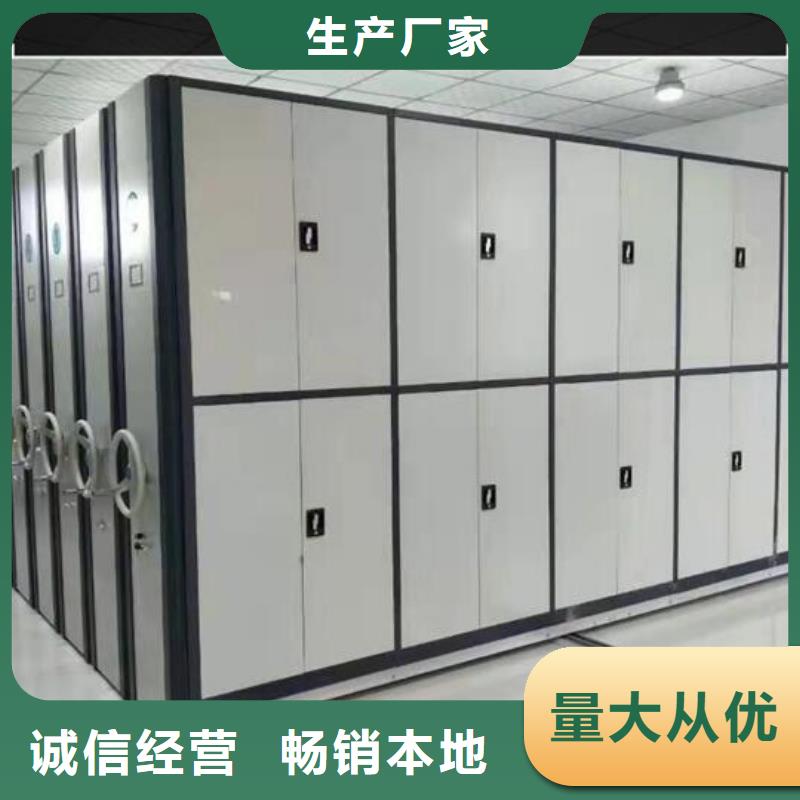 【智能密集架厂家直销】