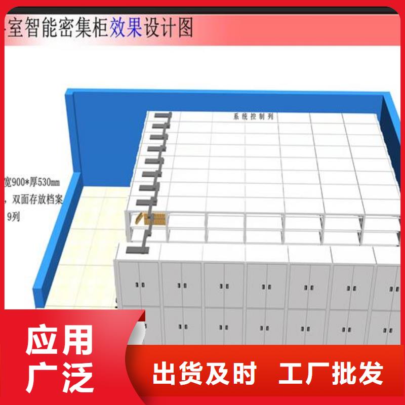 手动密集柜报价