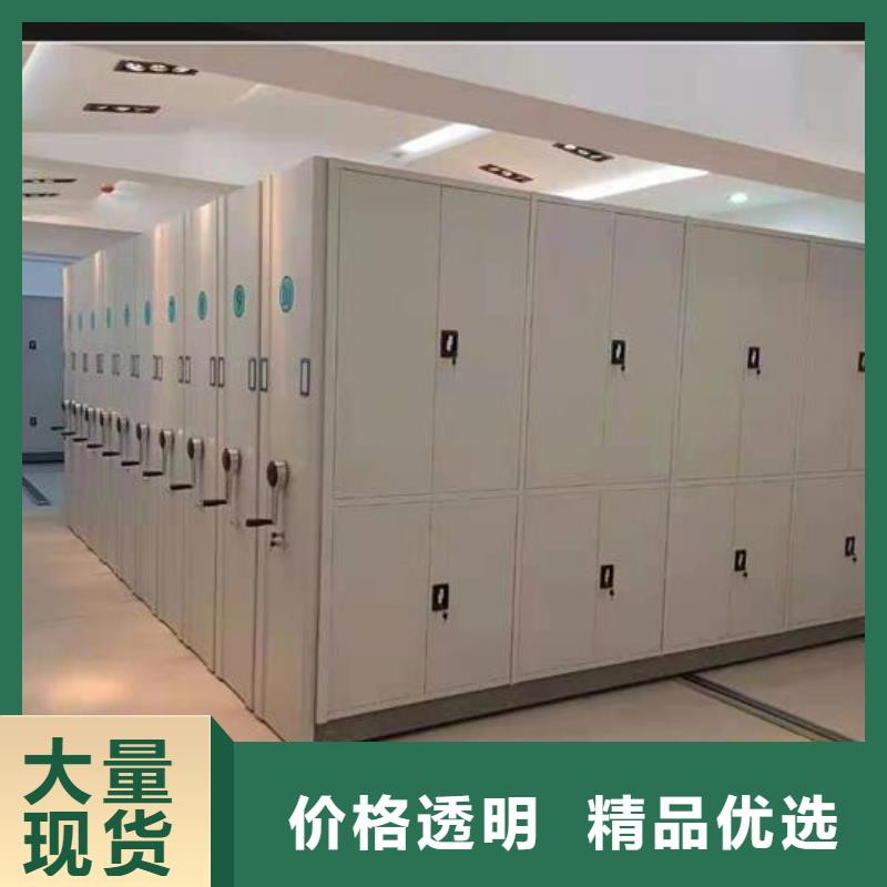 轨道密集架公司【鑫武】