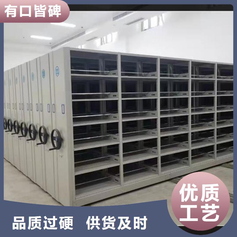 档案密集架工厂直销