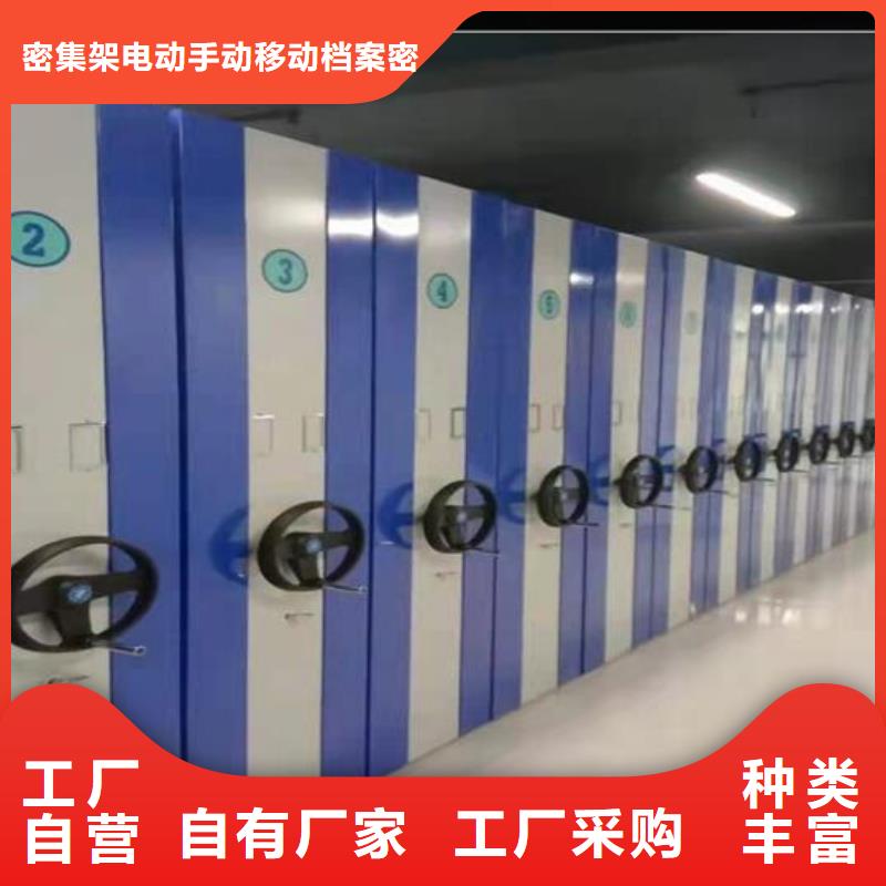 电动密集柜定制价格