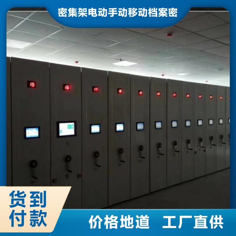 【手摇密集柜欢迎电询】