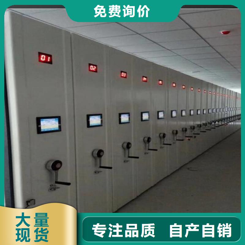 电动密集柜定制价格