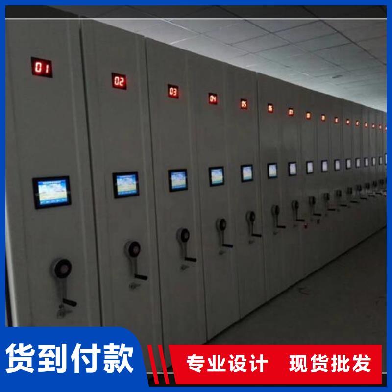 密集柜档案柜厂家货源报价
