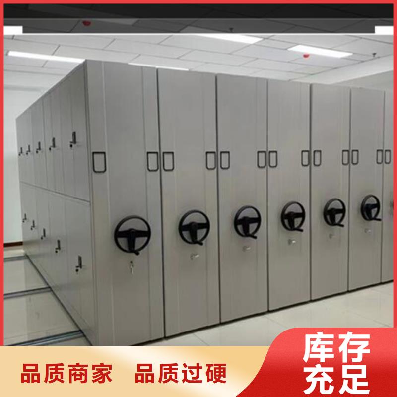 现货档案密集架价格
