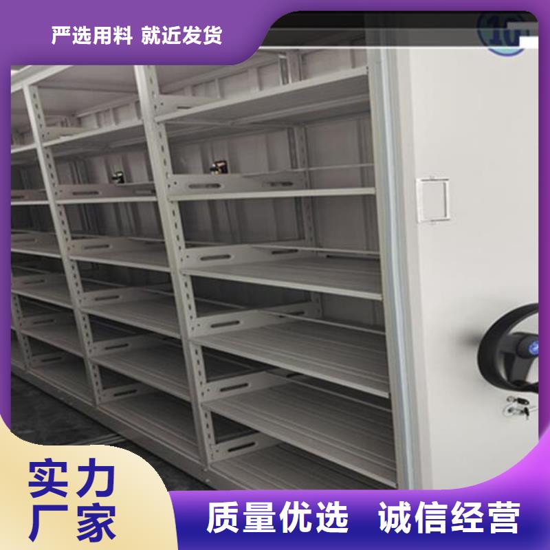 轨道密集架公司【鑫武】