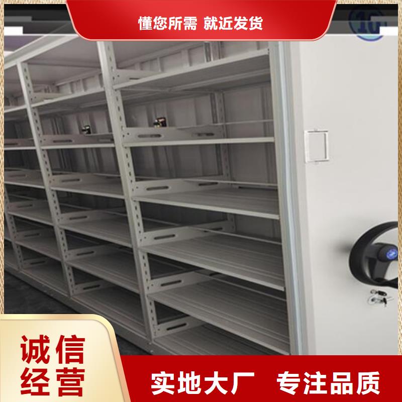 免费加盟电动密集柜价格