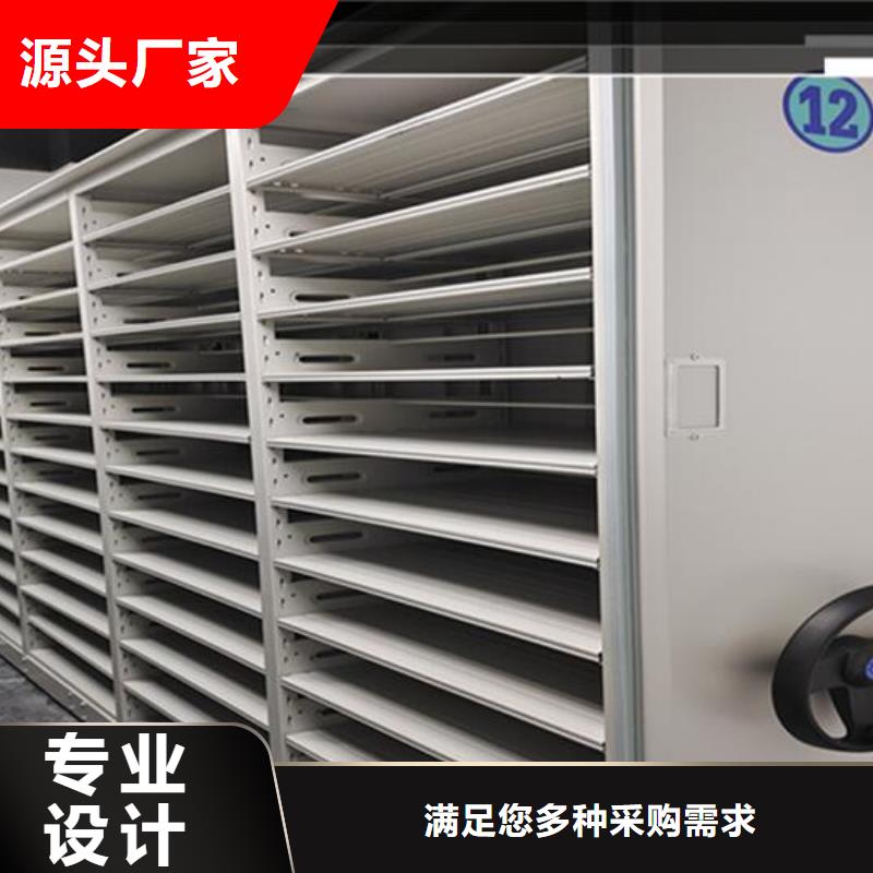 密集档案架生产厂家