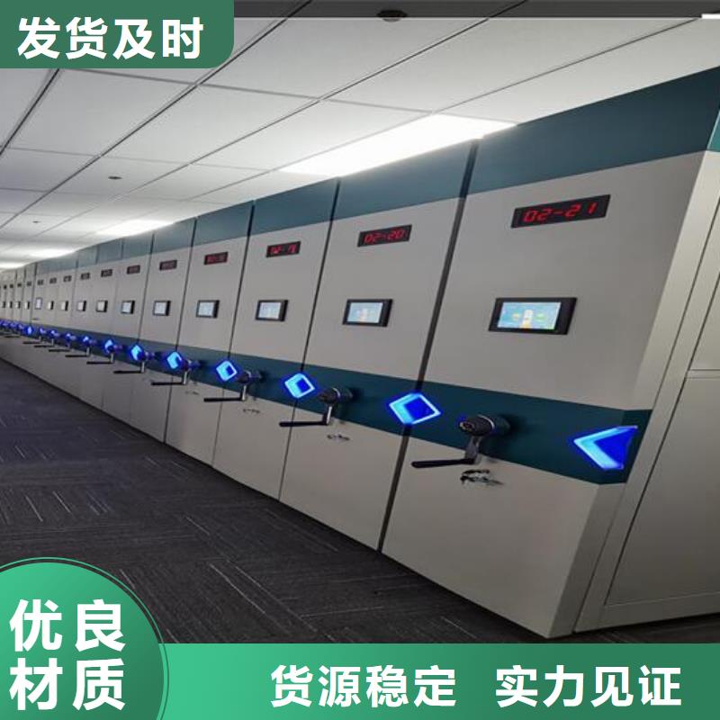 【手摇密集柜欢迎电询】