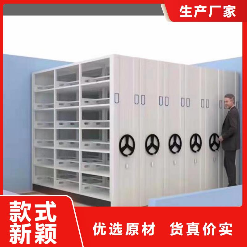 价格分析密集档案架联系电话
