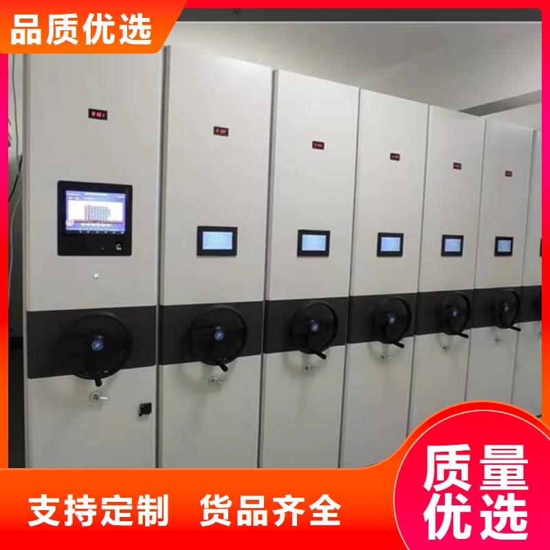 密集柜现货报价